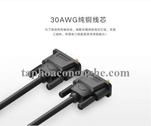 Ugreen 20151 3M màu Đen Cáp tín hiệu nối dài COM RS232 2 đầu âm cao cấp DB101 30020151